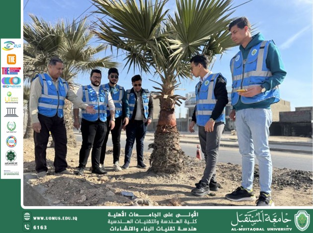 تأثير قطع الأشجار على النظام البيئي والاستدامة في مدينة الحلة