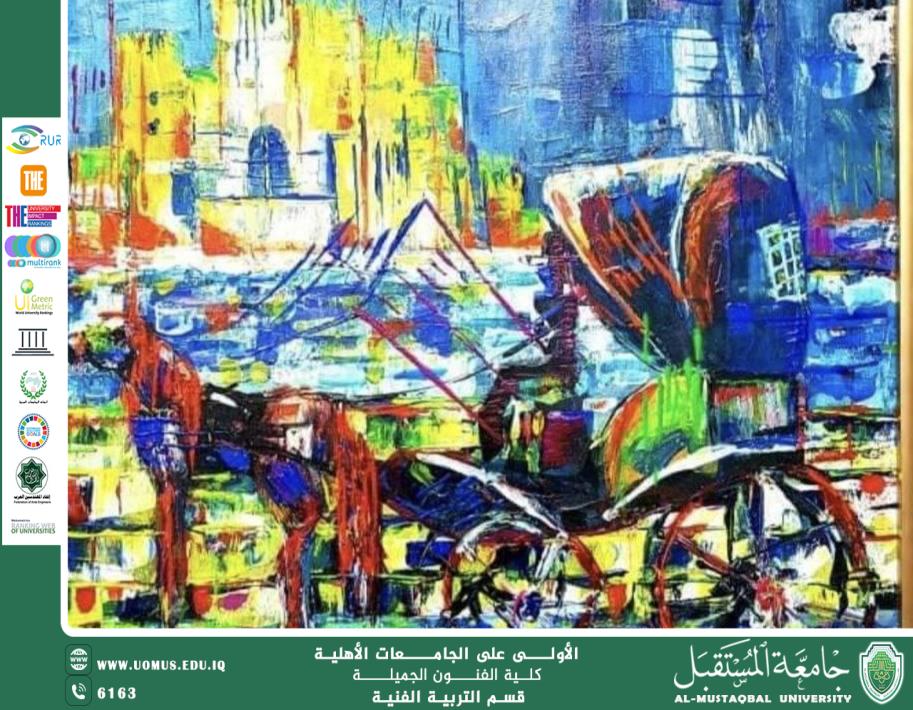 مقال تحليل لأعمال د. أسرار عباس سمندر بعنوان "عربة تجرها الخيول أمام القلعة" بقلم م.م حسين لطفي حسين