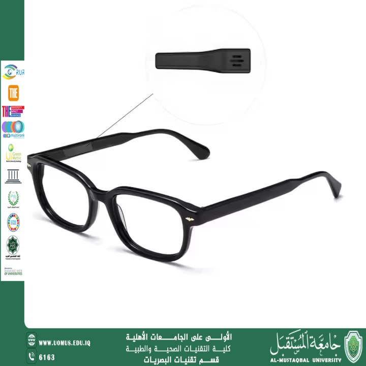 مقالة علمية للمعيدة فاطمه حيدر جاسم بعنوان ( استخدام أجهزة الاستشعار اللاسلكية لحماية المكفوفين ).