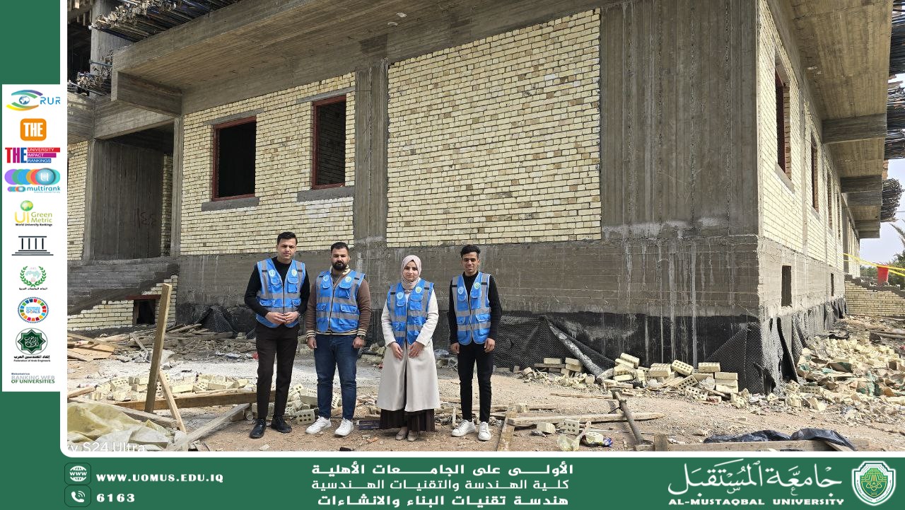 استخدام مسحوق الطابوق لأنتاج خرسانة صديقة للبيئة