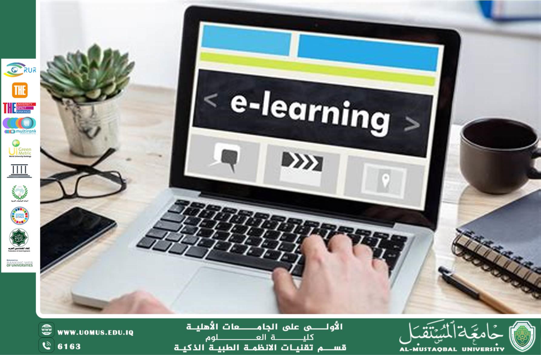 التقنيات القابلة للتطوير: حلول مبتكرة لدعم التعليم في المناطق النائية(هدى خضير هاني).