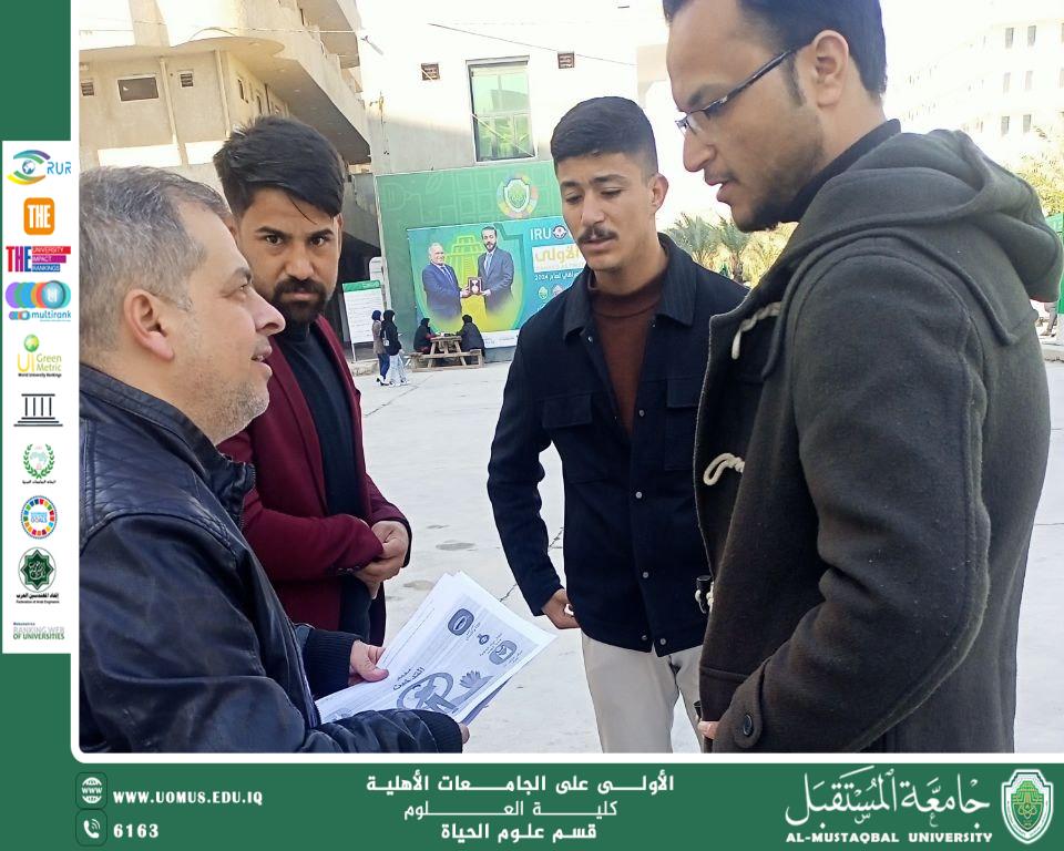 نظم قسم علوم الحياة حملة توعوية حول الاثار السلبية للتدخين 