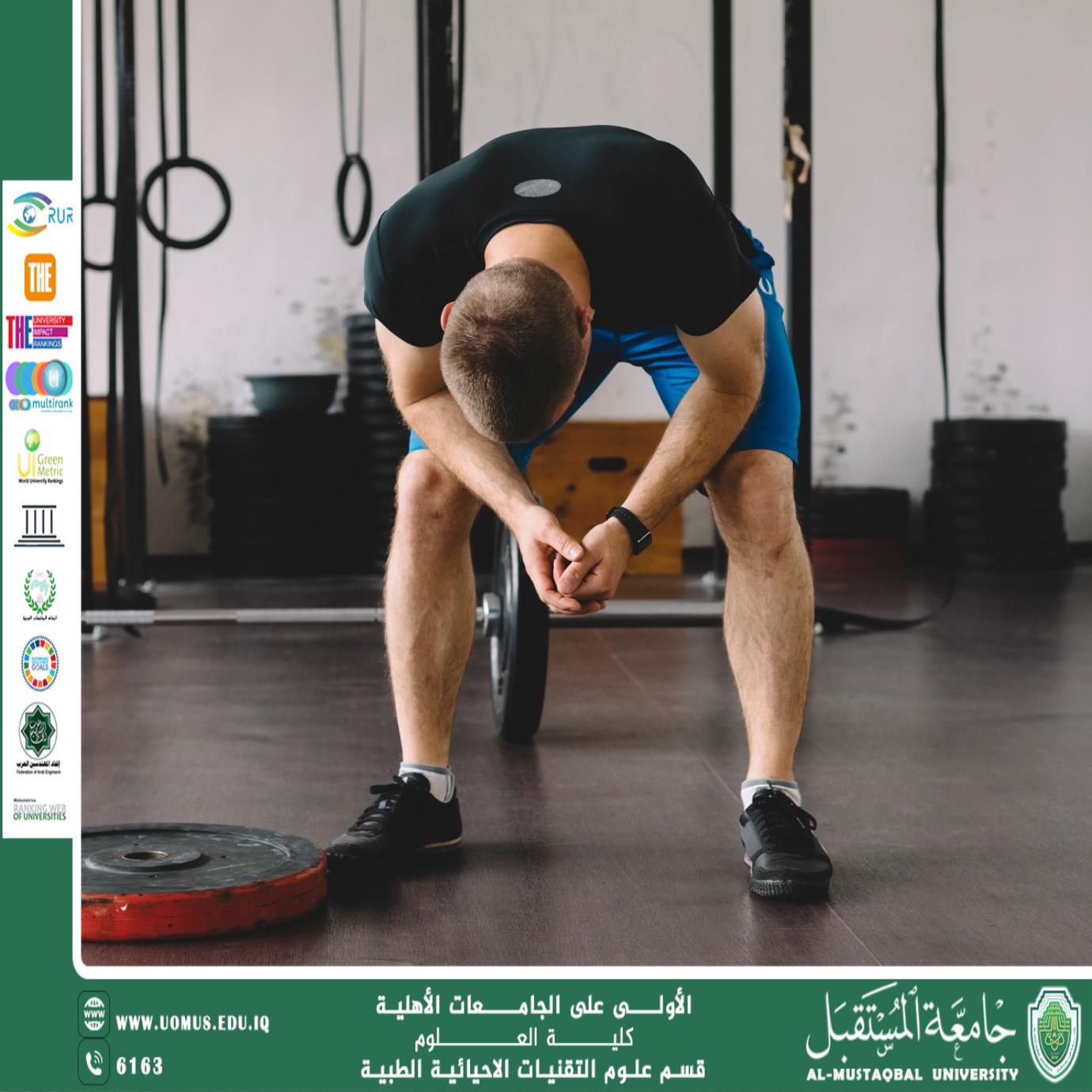 مقالة علمية للتدريسية ( م.م سارة رحيم حمزة) بعنوان ""الصيام والرياضة فرصة لحرق الدهون""