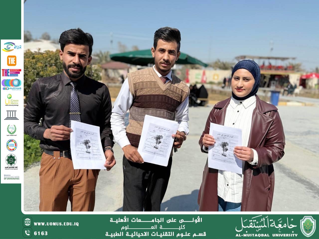 "Pursuing sustainability goals, the Medical Biotechnology Department launched an awareness campaign entitled 'The Dangers of Smoking on the Body'".