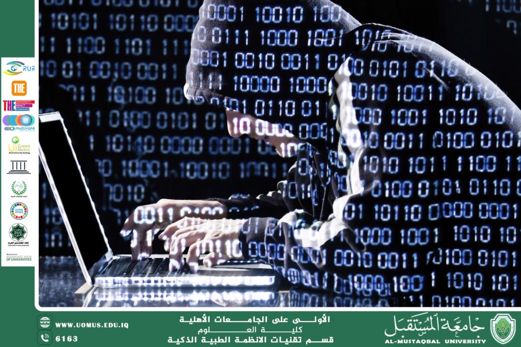 أثر البيانات الكبيرة والتحليلات في تطوير نظم التعليم المستدام (ا.د. مهدي عبادي مانع ).