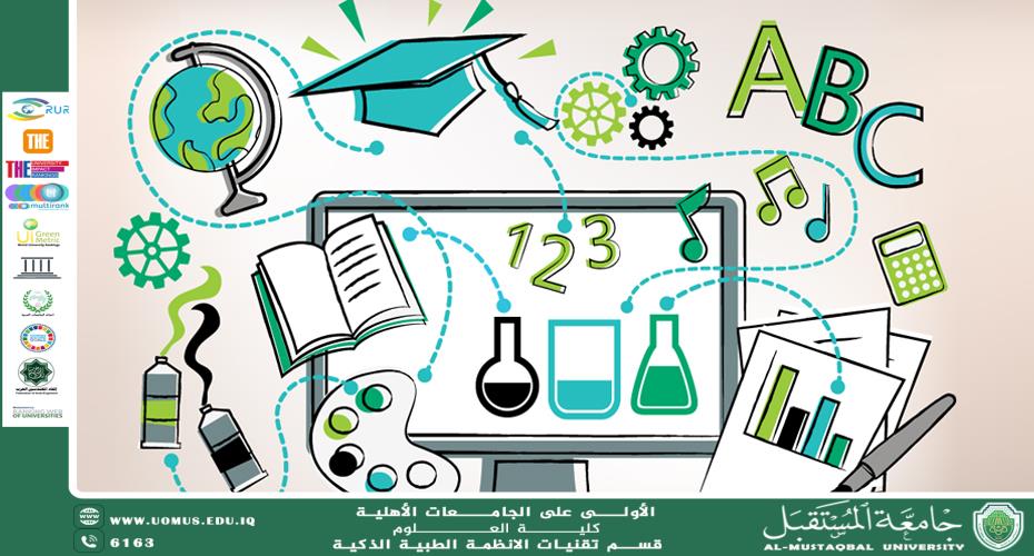 التعليم عن بُعد: كيف يحقق الاستدامة في الموارد والوقت؟(م.د ميثم نبيل مقداد).