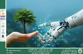 تأثير الذكاء الاصطناعي على البيئة المستدامة