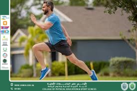 مقالة للتدريسية م.م طيبه فيصل جابر بعنوان اللياقة البدنية واثرها على الصحة البدنية والعقلية