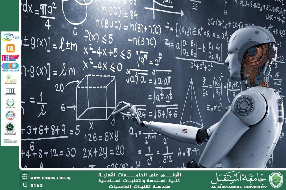 تطبيقات الذكاء الاصطناعي في الهندسة