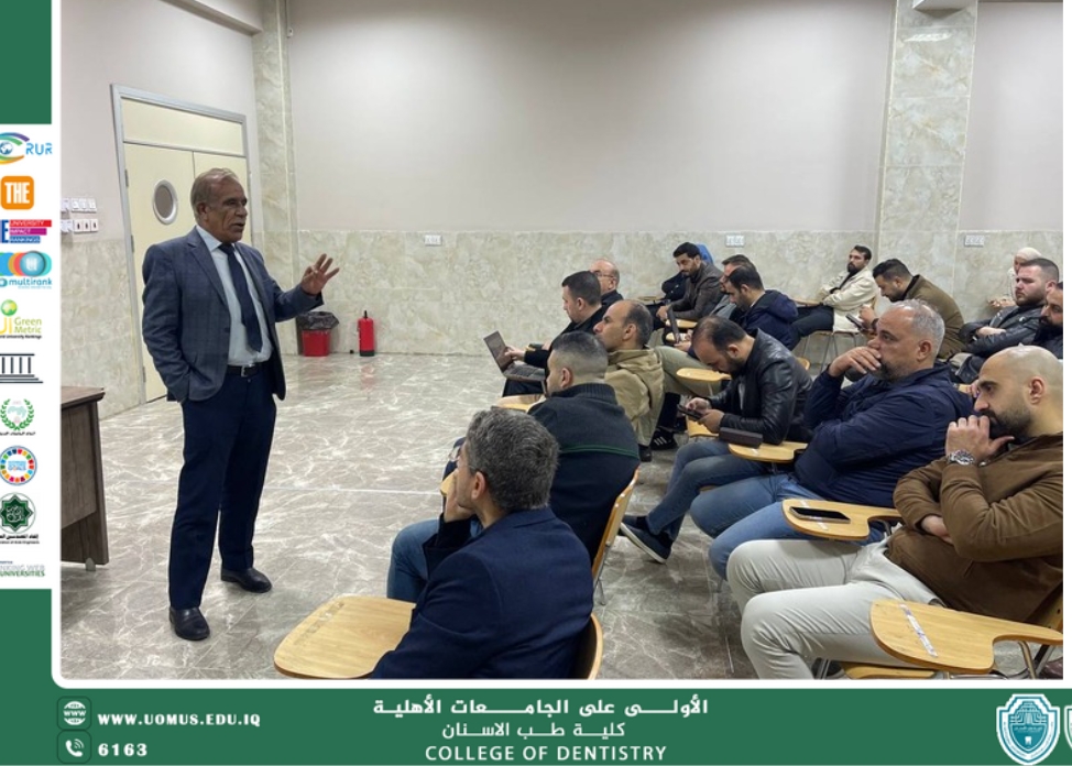 كلية طب الأسنان تنظم ندوة علمية حول مشاكل ضغط الدم