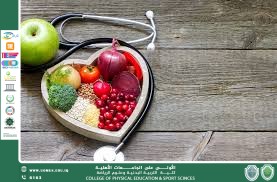 A scientific article entitled “Body Sustainability: Towards a Healthy and Balanced Life” by the lecturer Taif Mohammed Jassim