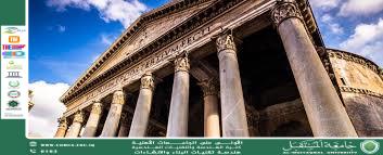 The History of Reinforced Concrete: From Roman Columns to Modern Skyscrapers