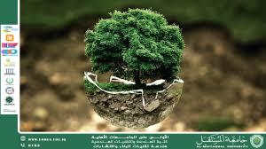 The Environment Must Be a Home, Not Just a Place to Visit