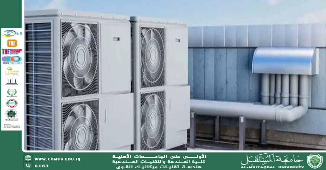 كيفية اختيار نوع منظومات التكييف والتبريد المناسب عند تصميم المباني