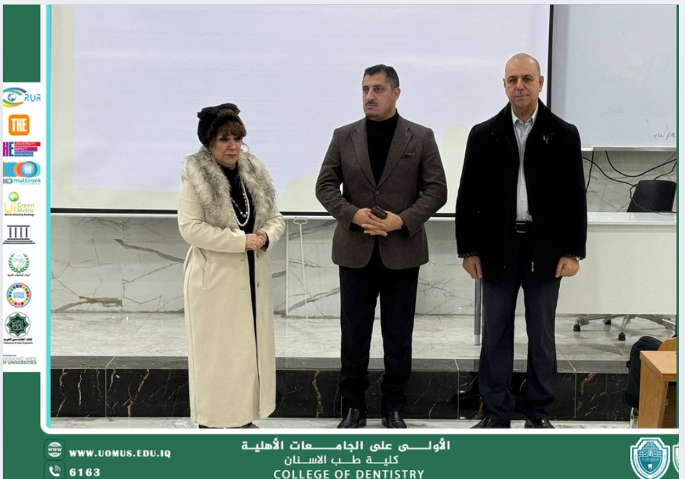 ورشة علمية في كلية طب الأسنان حول أحدث تقنيات أشعة الأسنان وجهاز CBCT بالتعاون مع مكتب زهيرللأسنان