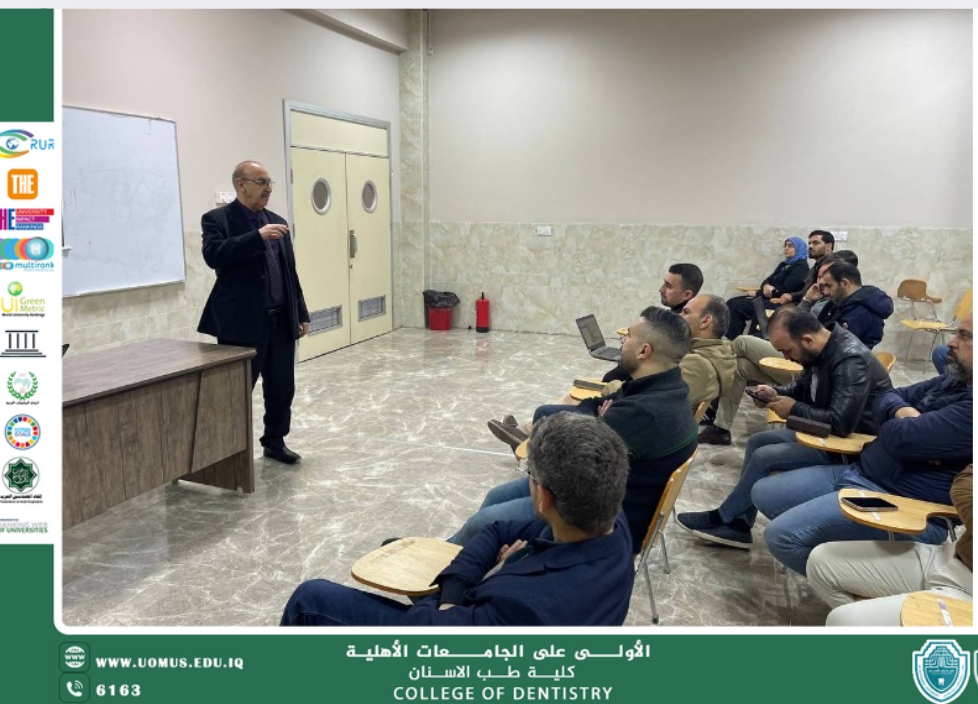 كلية طب الأسنان تعقد ندوة علمية حول مشاكل القلب