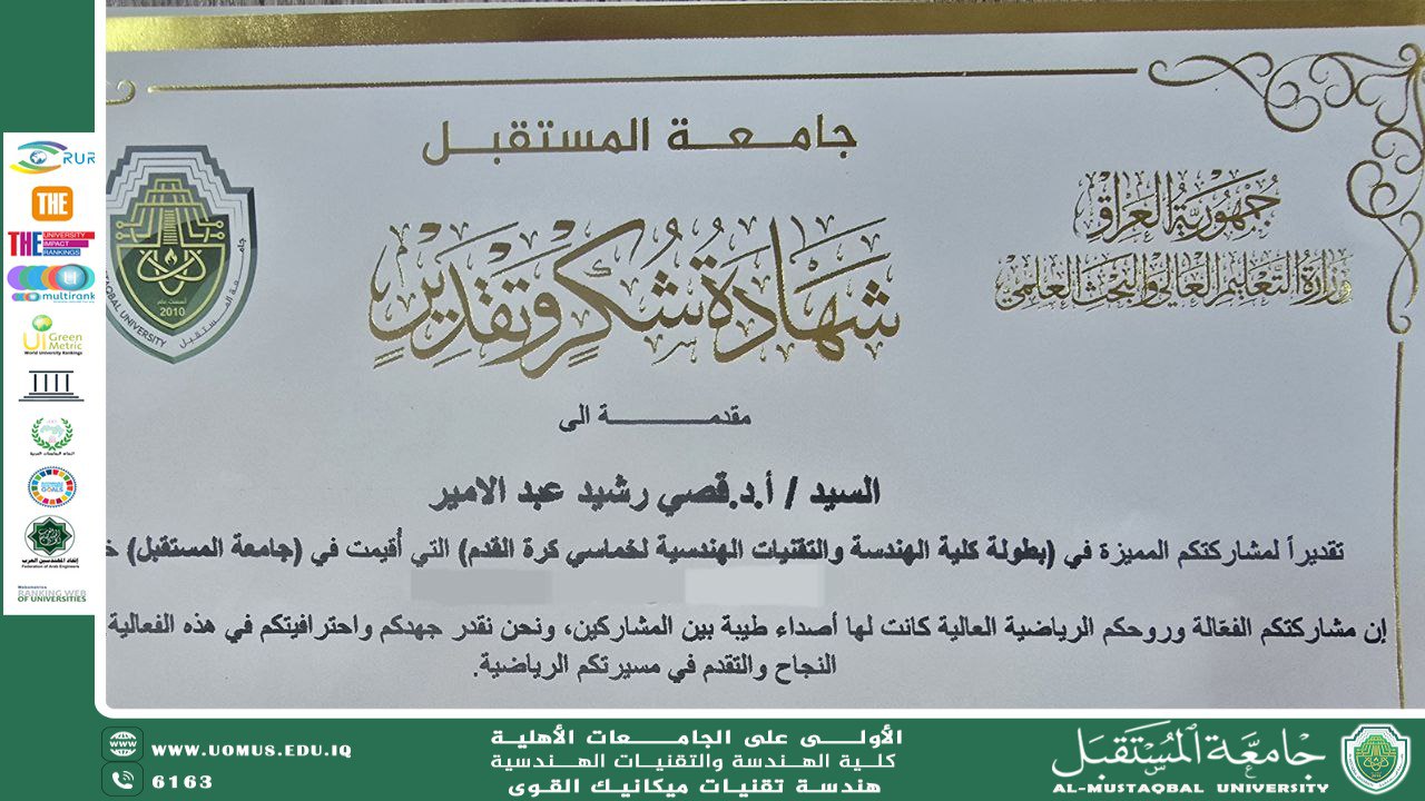 Head of the Department of Power Mechanics Techniques Engineering Receives Letter of Appreciation