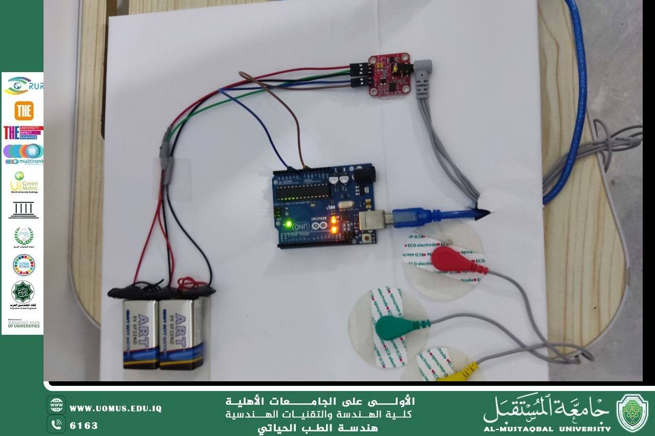 The grip strength analyzer