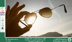 مقالة علمية للتدريسي محمد مهدي صالح بعنوان(النظارات الشمسية وعدساتها: درع حماية العين من أشعة الشمس).