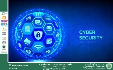 مقاله علميه للتدريسي م.م مصطفى امير عوض حول  أهمية تشفير البيانات في الأمن السيبراني