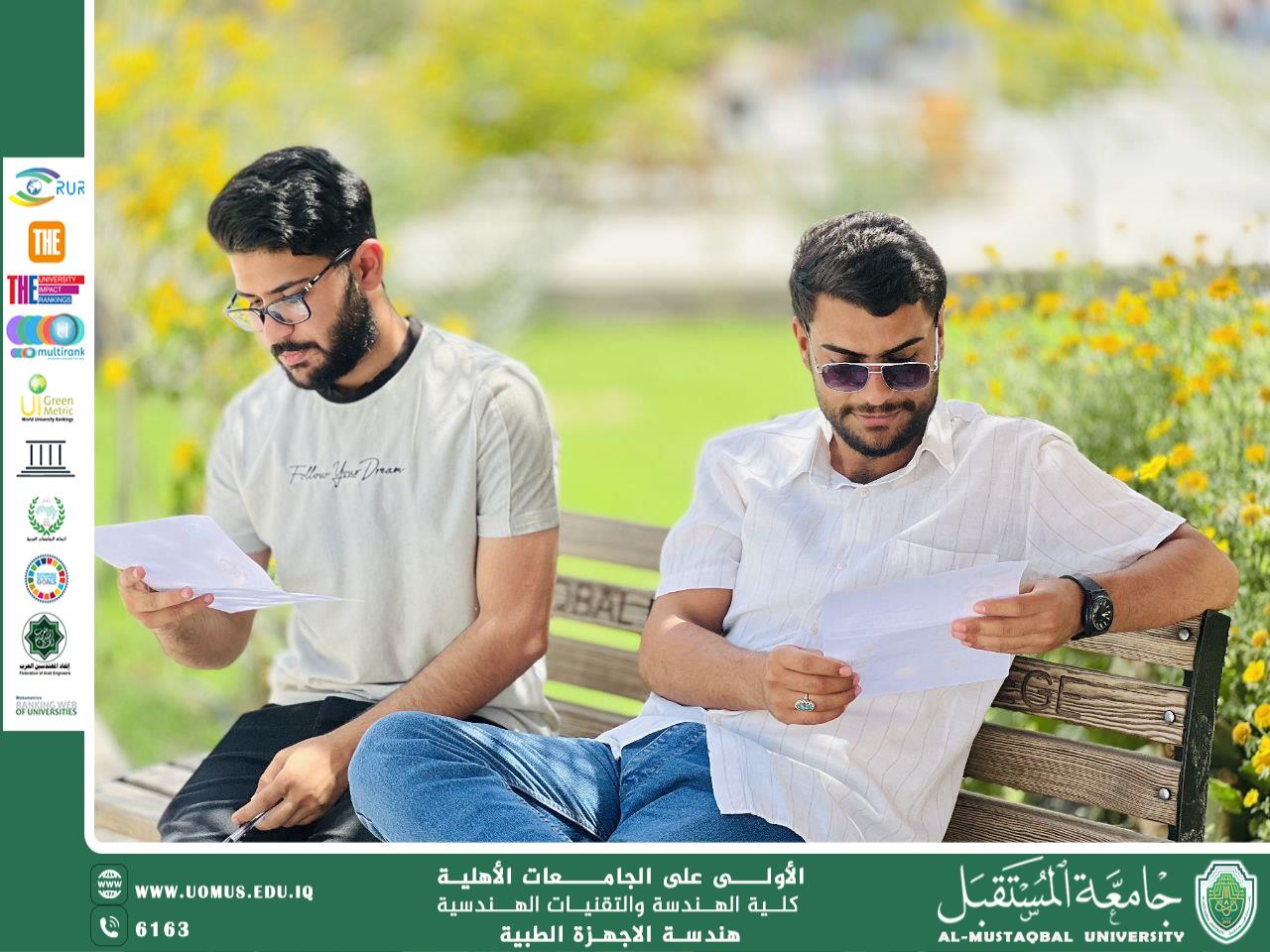 "جامعة المستقبل تواصل حملاتها التوعوية: قسم تقنيات الأجهزة الطبية ينظم فعالية لتعزيز الصحة النفسية"