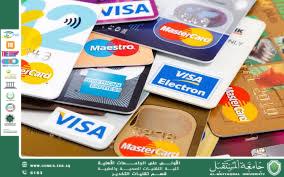 المسؤولية الجزائية لبطاقات السحب الآلي