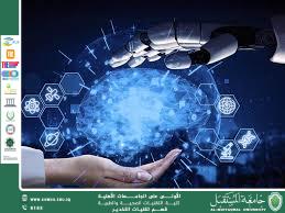 # The Role of Artificial Intelligence in Advancing Research and Development  