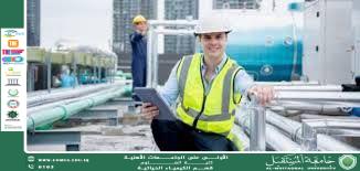 مقالة علمية للمعيدة حوراء علي بعنوان تكثيف العمليات والإنتاج المعياري في الكيمياء الصناعية