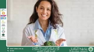 دور مضادات الأكسدة في الوقاية من تلف الخلايا والسرطان