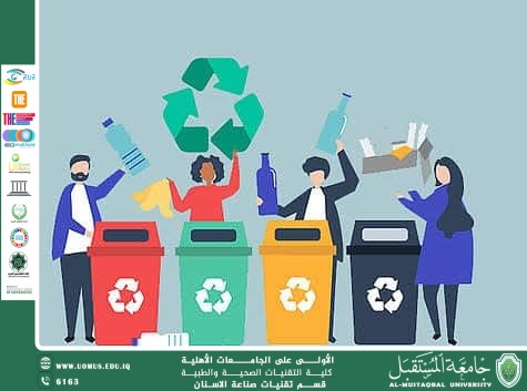 مقالة بعنوان النظافة... سلوك حضاري وحياة صحية