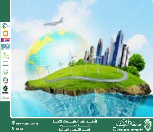 مقالة للطالبة في قسم الكيمياء الحياتية (بنين علي حسين) الاستدامة: مفهومها وأهميتها في عالمنا المعاصر