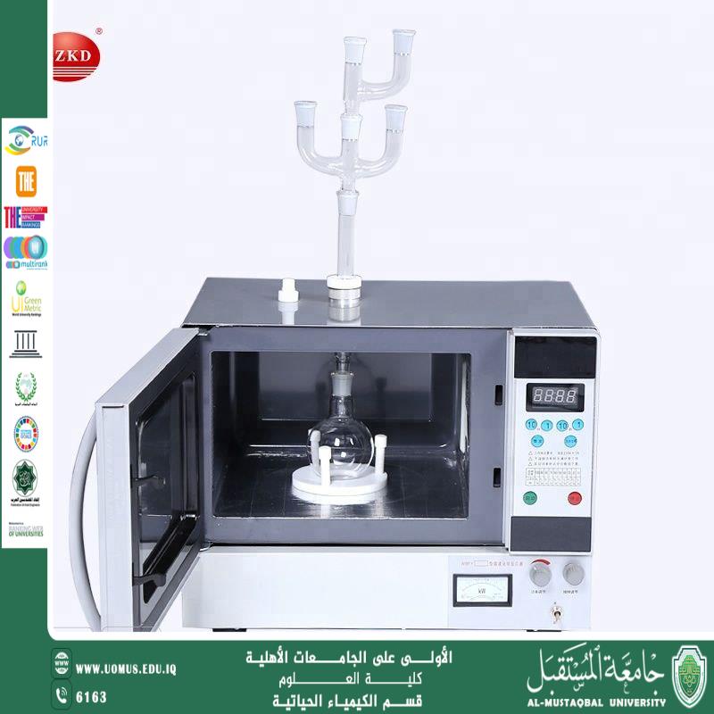 مقالة علمية للتدريسي احمد محمد يوسف بعنوان استخدام جهاز المايكرويف في الكيمياء العضوية