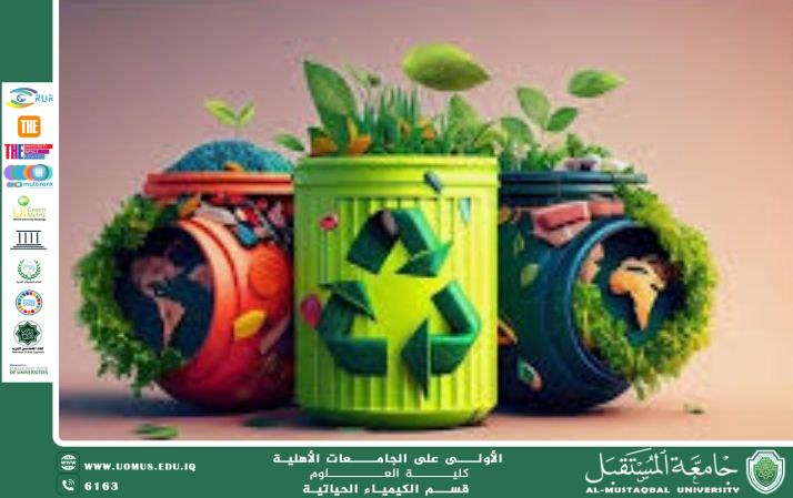 مقالة علمية للمعيدة عذراء عباس  إعادة تدوير بقايا الطعام: حلول مبتكرة للحد من الفاقد الغذائي وتحقيق الاستدامة البيئية""