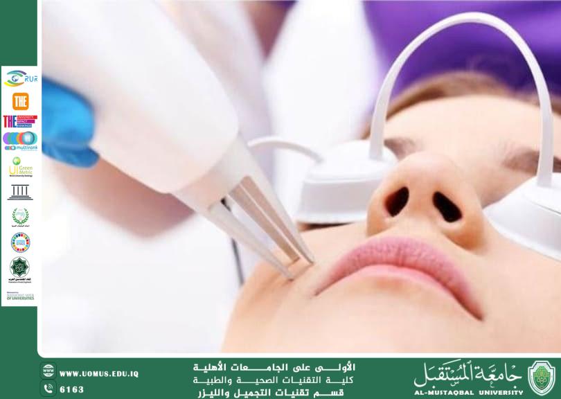 مقاله علميه بعنوان(تفاعل الليزر مع الجلد: الأسس البيولوجية والتطبيقات الطبية)