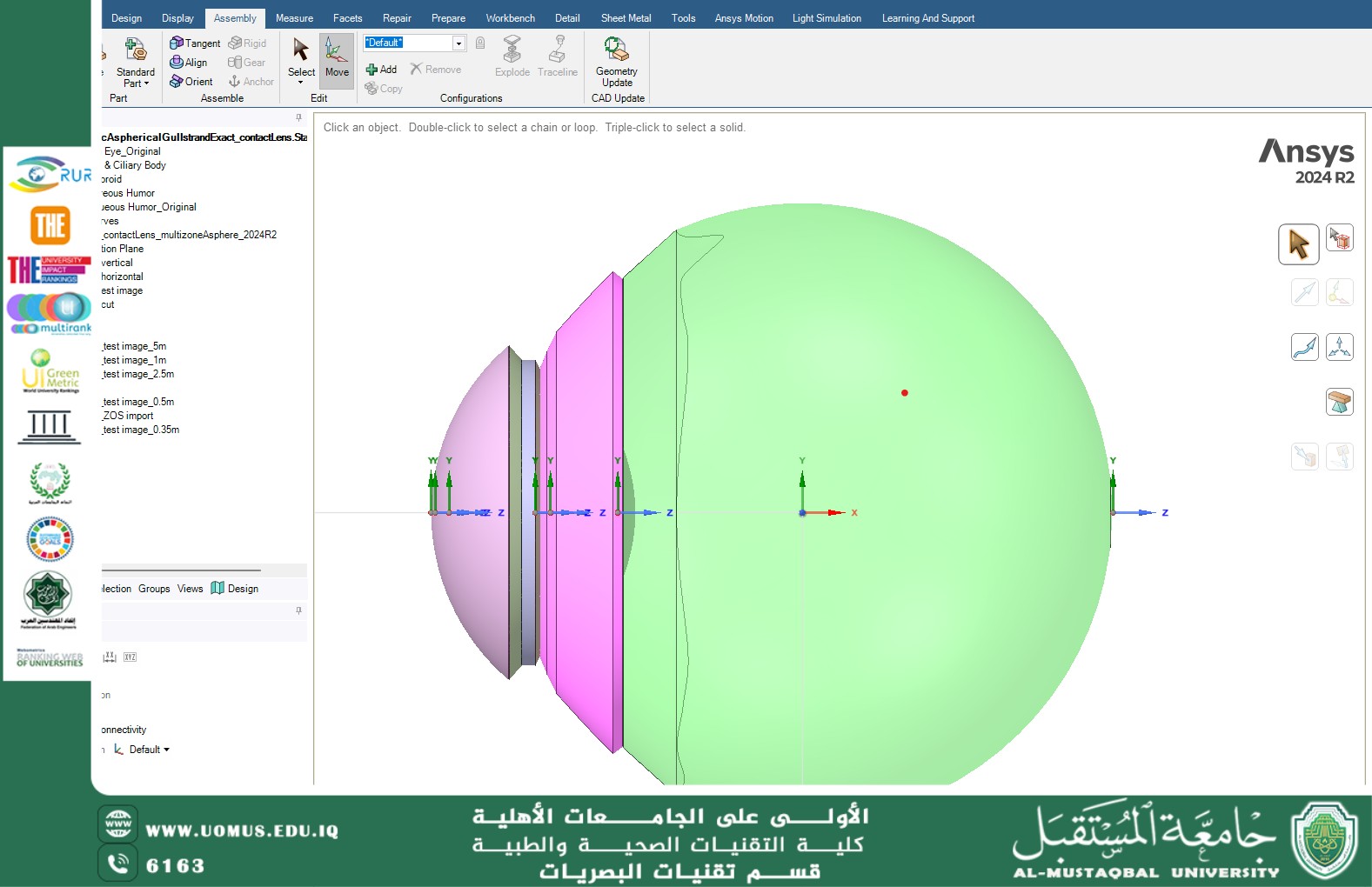 مقالة علمية للتدريسي م.م.حسن عبد الهادي الجابري  بعنوان(محاكاة العين البشرية بالبرمجيات البصرية كمدخل لعلاج ضعف البصر).
