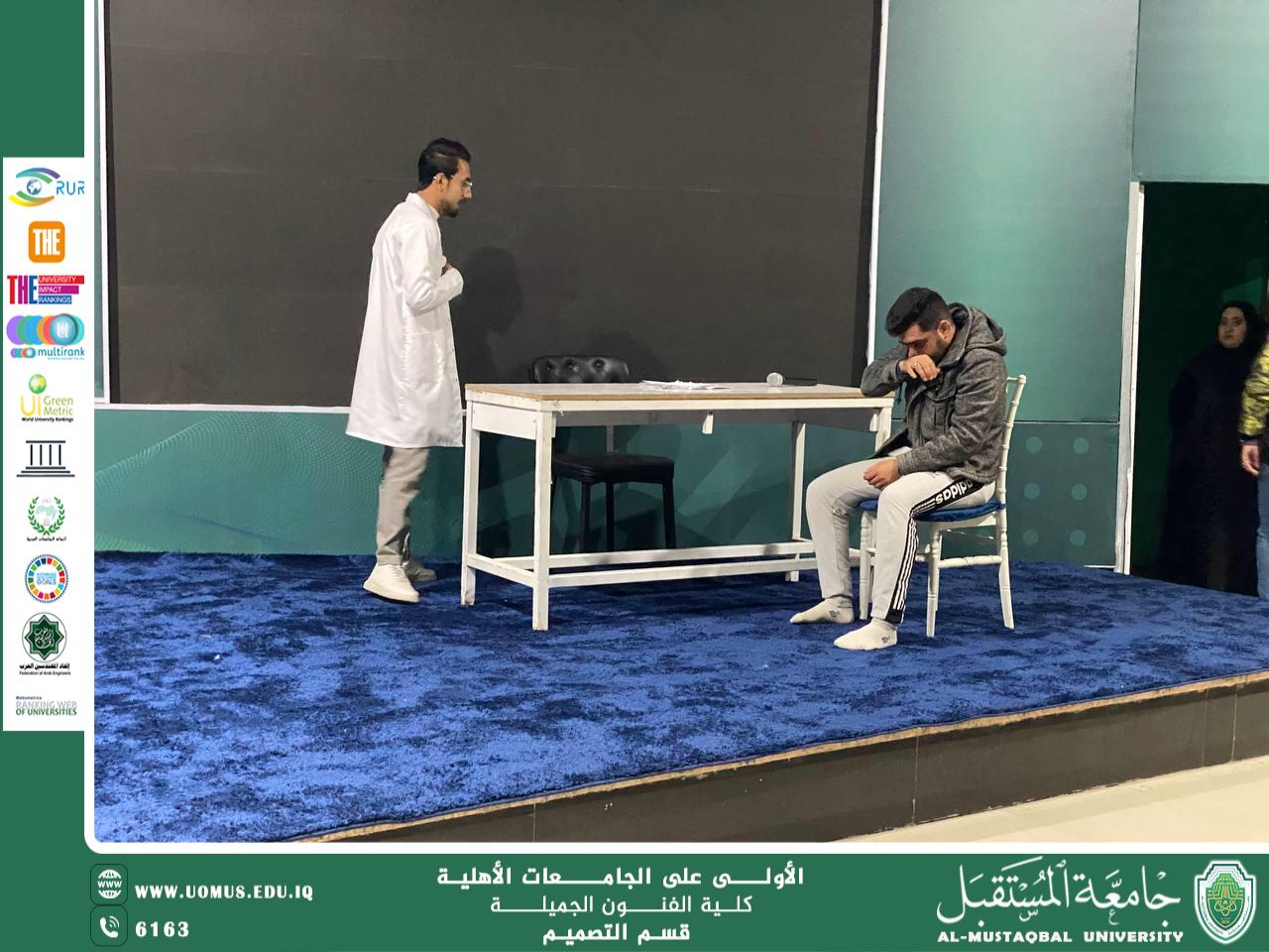 مقال بعنوان "المسرح الجامعي والتنمية المستدامة: حين تتحوّل الخشبة إلى منبر للتغيير " بقلم التدريسي  م. م. أحمد حميد لفتة (أحمد البركان)