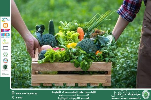 مقالة علمية للمعيدة عذراء عباس  حول"دور الزراعة المستدامة في تحقيق الأمن الغذائي: التحديات والحلول"