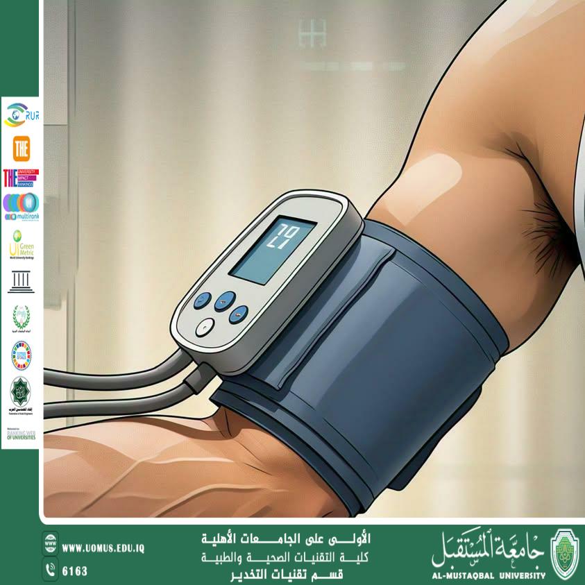  ضغط الدم – المفهوم، الأهمية، وأحدث الأبحاث