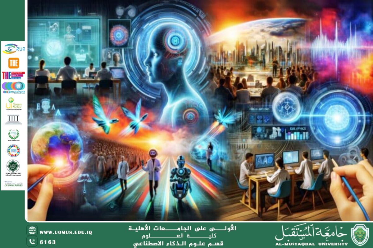 كيف يعيد الذكاء الاصطناعي التوليدي صياغة المعرفة البشرية؟