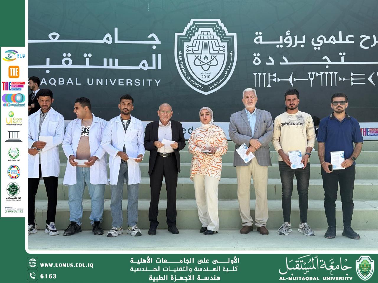 حملة توعوية تعريفية بقسم تقنيات الأجهزة الطبية في مرحلتها الثانية