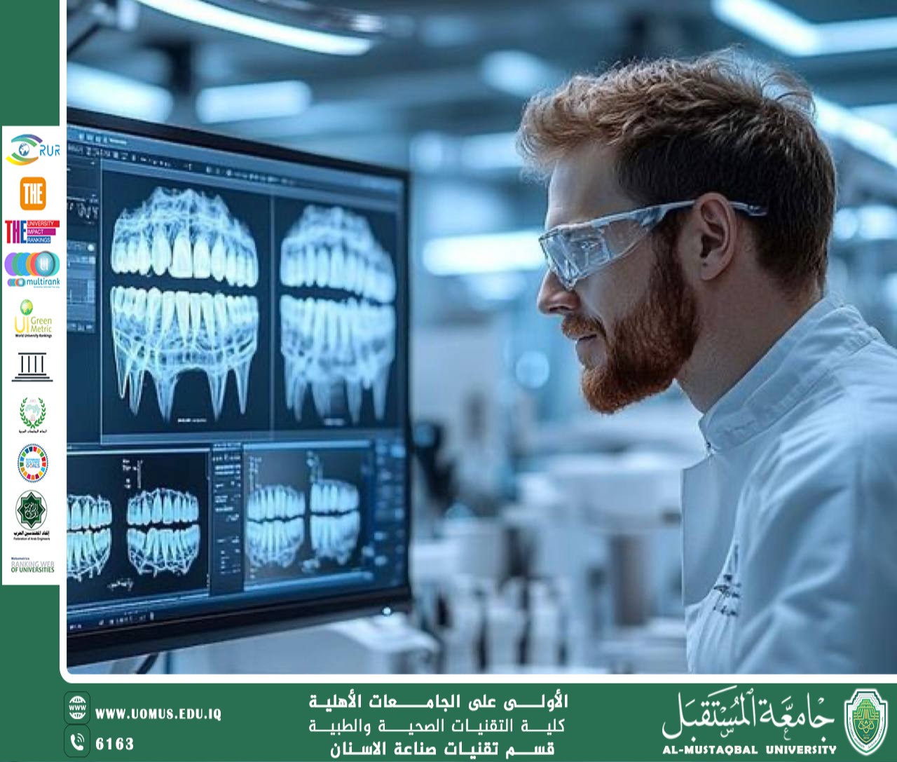 The Role of Artificial Intelligence in Dental Technology Laboratories Toward a Sustainable Future