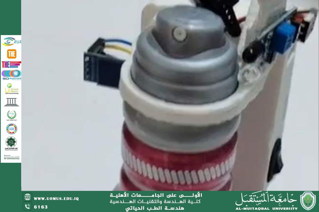 جهاز مراقبة تعقيم اليدين 