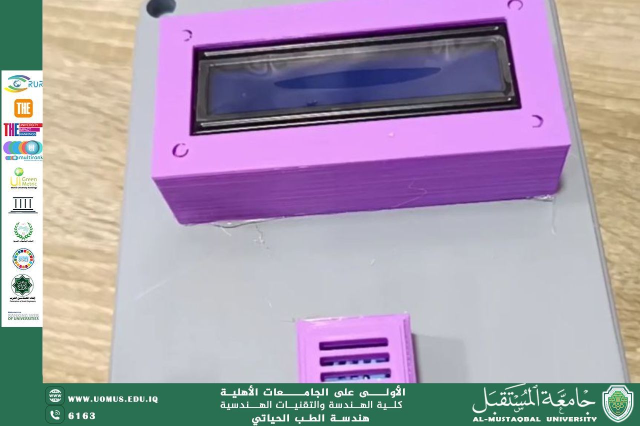 جهاز مراقبة درجة الحرارة والرطوبة في الثلاجات الطبية 