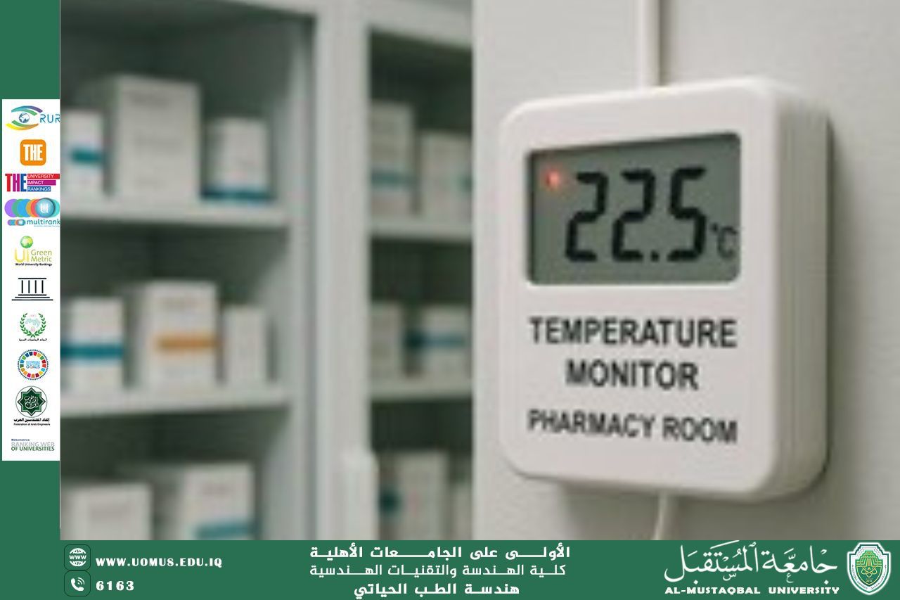 نظام مراقبة درجة الحرارة في غرفة تخزين الأدوية