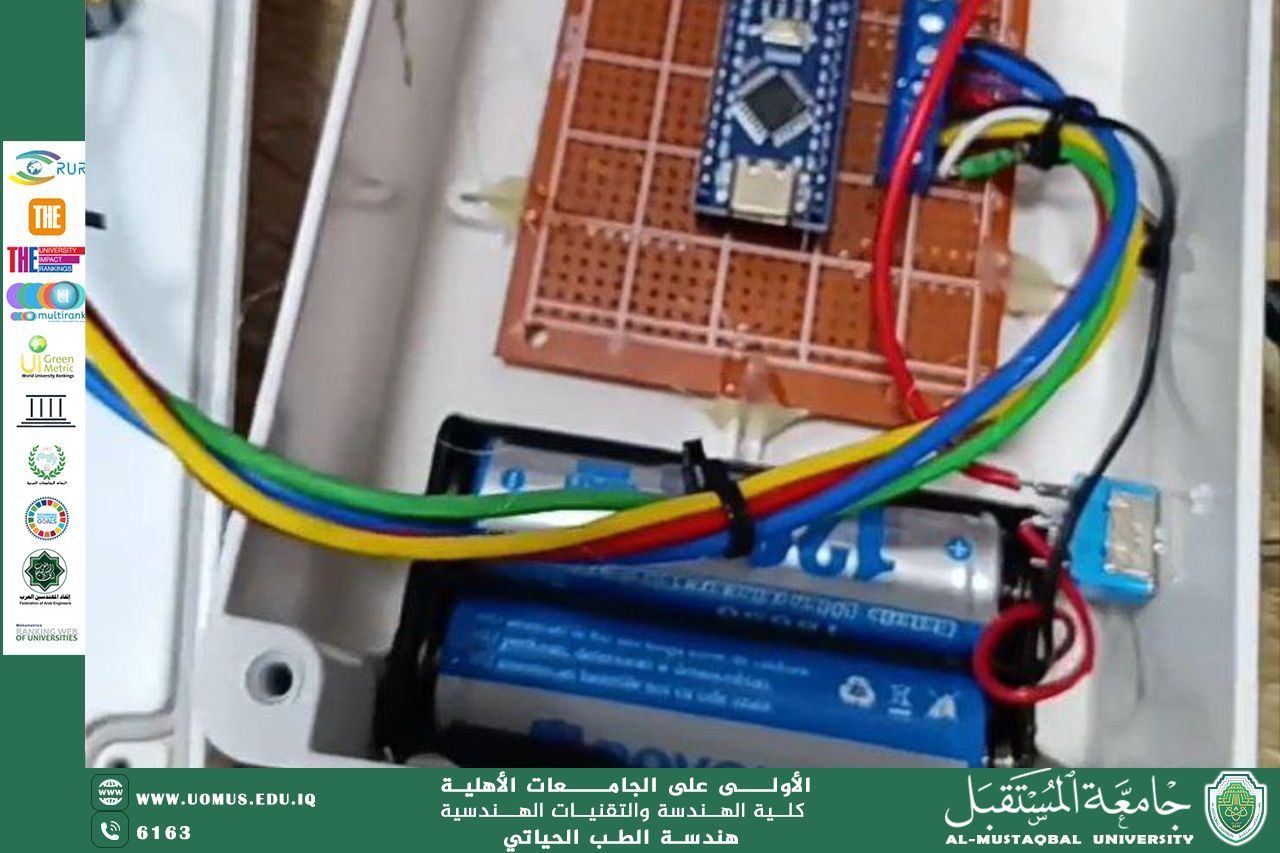 جهاز مراقبة معدل ضربات القلب 