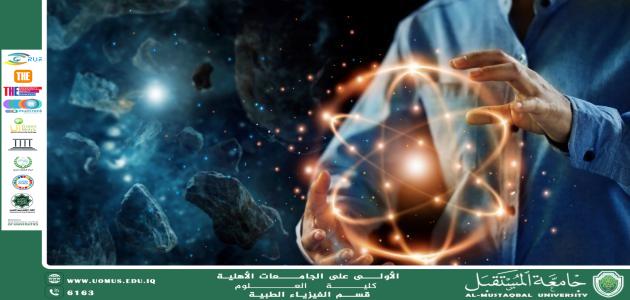 A scientific article by the administrator (narrjes Jassem) entitled “The Importance of Medical Physics in Science”