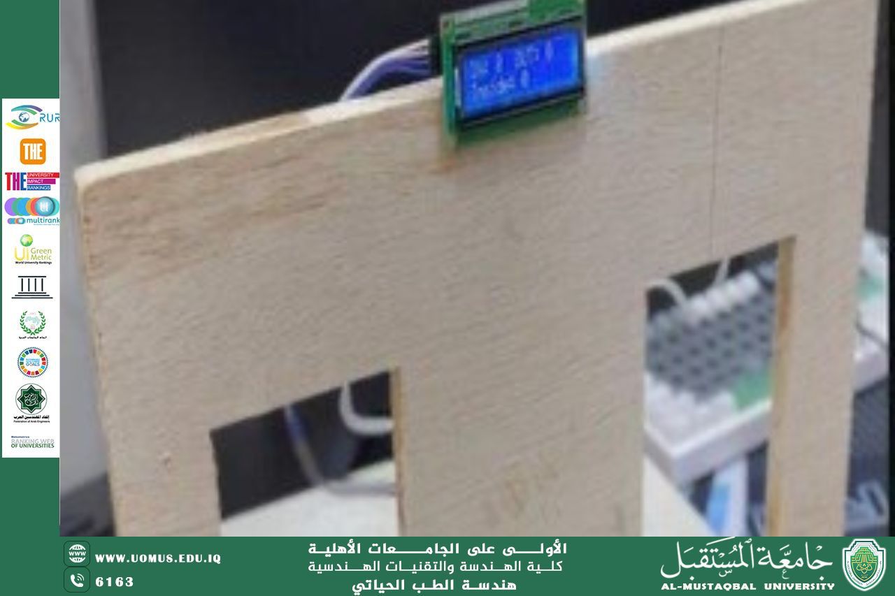 نظام إدارة طوابير الانتظار الذكي