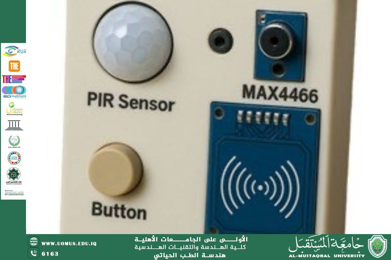 الطوارئ Smart( الذكي Emergency Management System