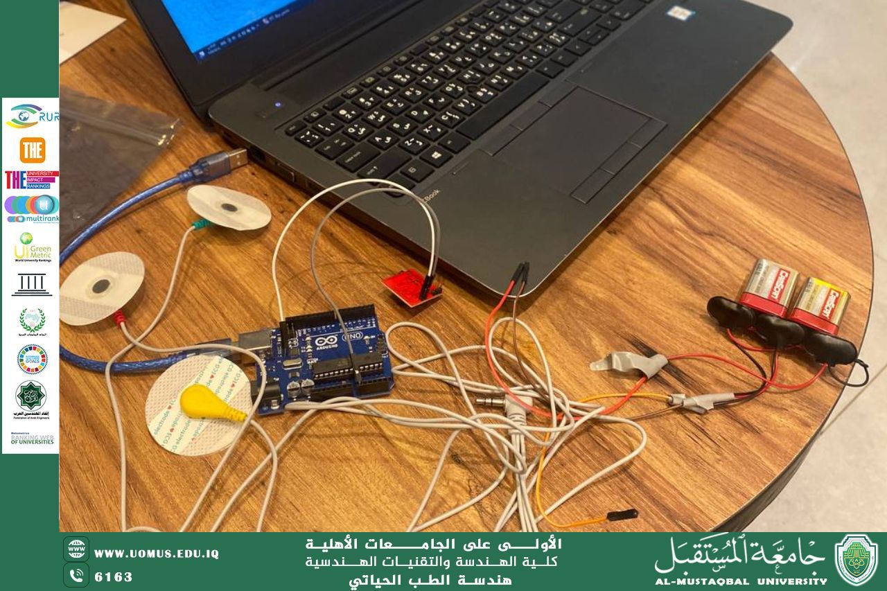 نظام إعادة تأهيل الوجه