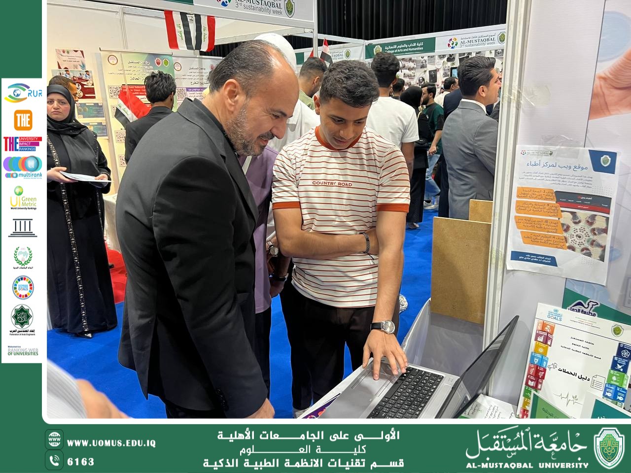 A student from the Department of Intelligent Medical Systems presents an interactive educational game during the Future Sustainability Week at Al-Mustaqbal University.